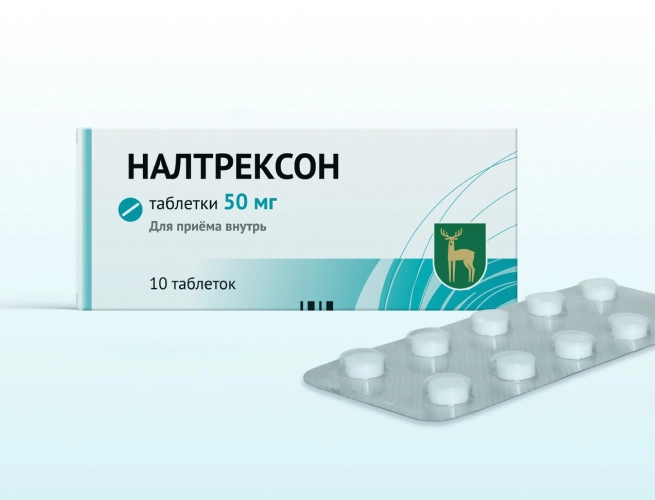 Кодировка от алкоголизма Налтрексоном в Новомичуринске